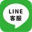 CarpostSUB 汽車訂閱 line 客服